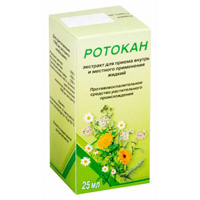 Ротокан экстракт 25мл