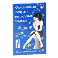 Покрытие на сидение унитаза 5шт