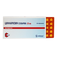 Циннаризин Софарма таблетки 25мг 50шт