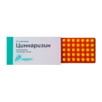 Циннаризин таблетки 25мг 50шт