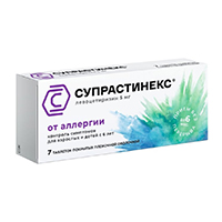 Супрастинекс таблетки 5мг 7шт