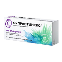 Супрастинекс таблетки 5мг 14шт