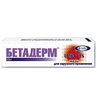 Бетадерм мазь 0.05%+0,1% 15г