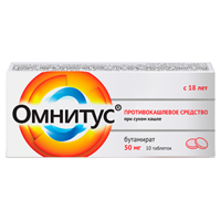 Омнитус таблетки 50мг 10шт