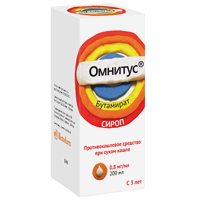 Омнитус сироп 0.8мг/мл 200мл
