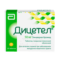 Дицетел таблетки 50мг 20шт