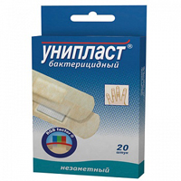 Лейкопластырь 20шт