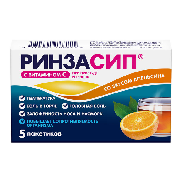Ринзасип с витамином С порошок 5г 5шт