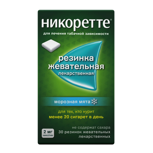 Никоретте жевательная резинка 2мг 30шт