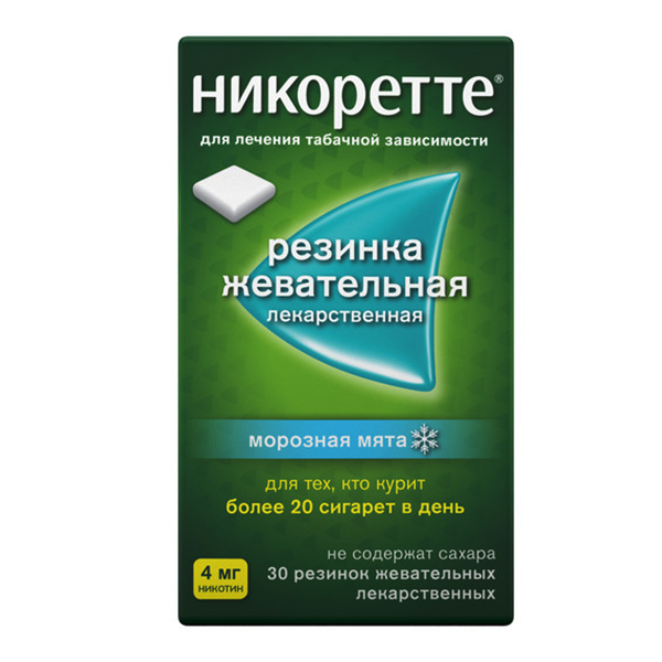 Никоретте жевательная резинка 4мг 30шт