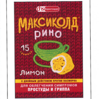 Максиколд Рино порошок 325мг+10мг+20мг+50мг 15г 10шт
