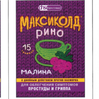 Максиколд Рино порошок 15г 5шт