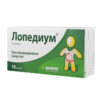 Лопедиум капсулы 2мг 10шт