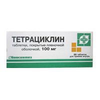 Тетрациклин таблетки 100мг 20шт