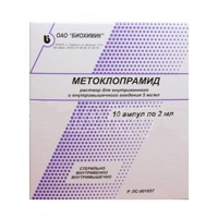Метоклопрамид раствор для инъекций 5мг/мл 2мл 10шт