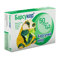 Барсучий жир 50шт