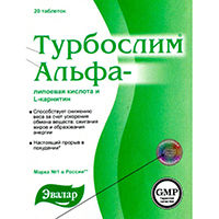 Турбослим Альфа-липоевая кислота и L-карнитин 20шт