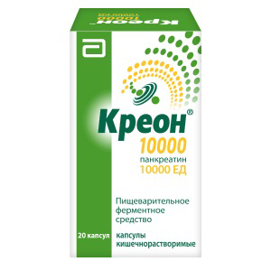 Креон 10000 капсулы 20шт
