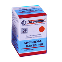 Бифидумбактерин капсулы 10шт