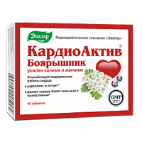 Кардиоактив 40шт