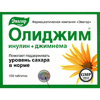 Олиджим 100шт