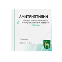 Амитриптилин раствор для инъекций 10мг/мл 2мл 10шт