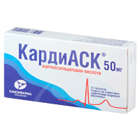 КардиАСК таблетки 50мг 30шт