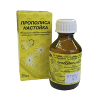 Прополиса настойка настойка 25мл