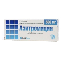 Азитромицин таблетки 500мг 3шт