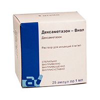Дексаметазон-Виал раствор для инъекций 4мг/мл 1мл 25шт
