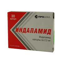 Индапамид капсулы 2.5мг 30шт