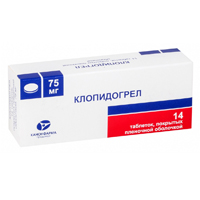 Клопидогрел таблетки 75мг 14шт