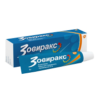 Зовиракс крем 5% 5г