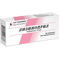 Лизиноприл таблетки 10мг 30шт
