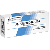 Лизиноприл таблетки 5мг 30шт