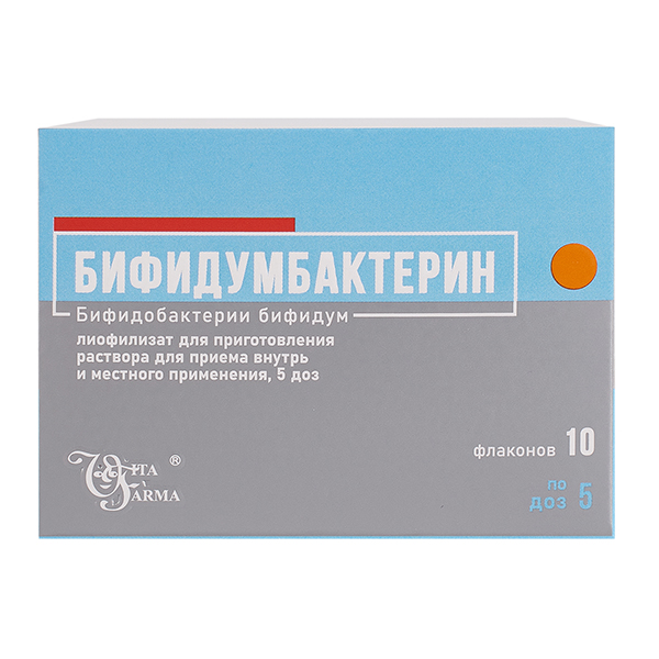 Бифидумбактерин лиофилизат 10шт