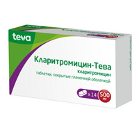 Кларитромицин-Тева таблетки 500мг 14шт