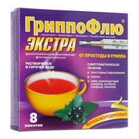 ГриппоФлю Экстра от простуды и гриппа порошок 13г 8шт
