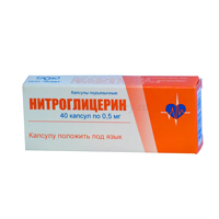Нитроглицерин капсулы 0.5мг 40шт