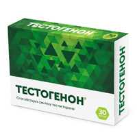 Тестогенон 30шт