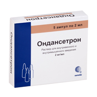 Ондансетрон раствор для инъекций 2мг/мл 2мл 5шт