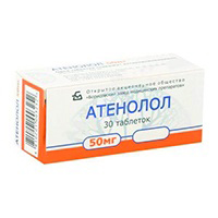Атенолол таблетки 50мг 30шт