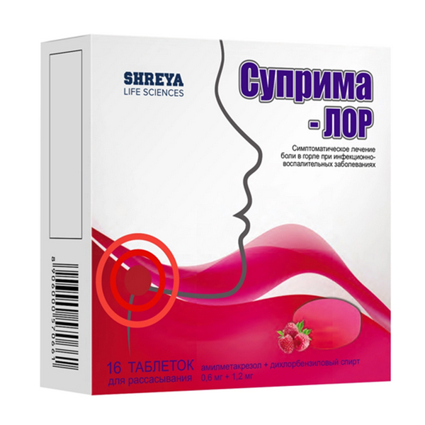 Суприма-ЛОР таблетки 16шт