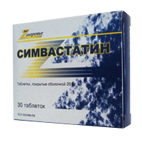 Симвастатин таблетки 20мг 30шт