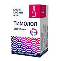 Тимолол капли 0.5% 5мл