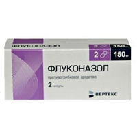 Флуконазол капсулы 150мг 2шт