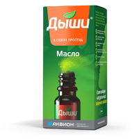 Масло Дыши