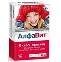 Алфавит В сезон простуд 60шт