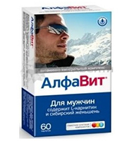 Алфавит Для мужчин 60шт