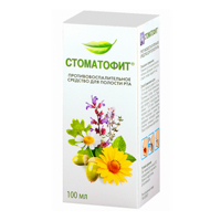Стоматофит экстракт 100мл